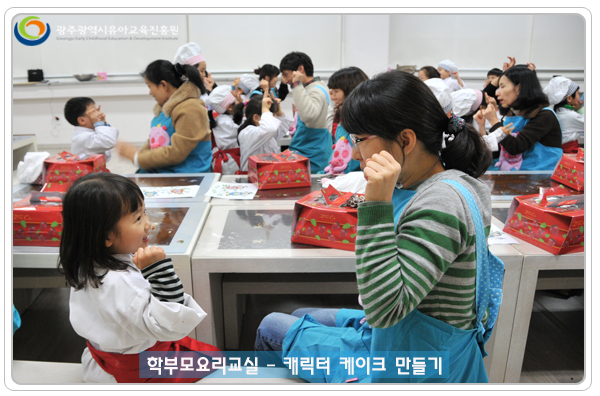 케이크만들기8 사본.jpg